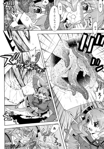 [Tendou Masae] Yorokobi no Senritsu - Melody of Pleasure Fhentai - Page 70