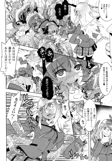 [Tendou Masae] Yorokobi no Senritsu - Melody of Pleasure Fhentai - Page 84