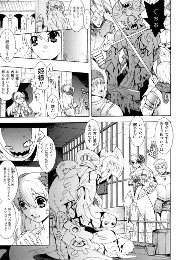 [Tendou Masae] Yorokobi no Senritsu - Melody of Pleasure Fhentai - Page 89