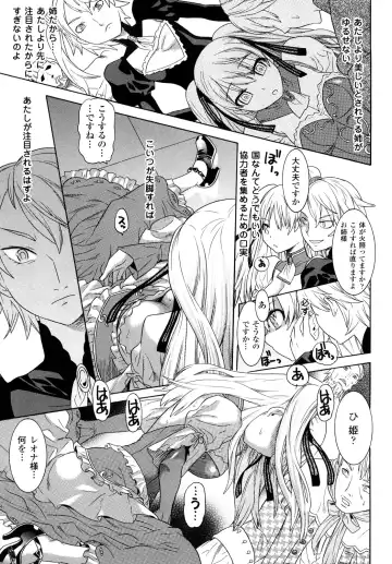 [Tendou Masae] Yorokobi no Senritsu - Melody of Pleasure Fhentai - Page 9