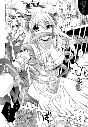 [Tendou Masae] Yorokobi no Senritsu - Melody of Pleasure Fhentai - Page 90