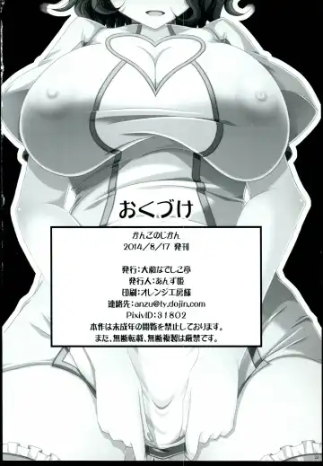 [Anzu Hime] Kango no Jikan Fhentai - Page 22