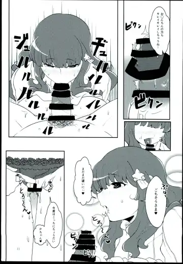 [Nozomu] Kirari wa Oyome-san Fhentai - Page 11