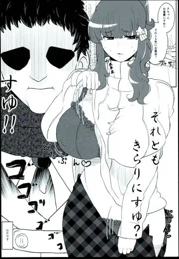 [Nozomu] Kirari wa Oyome-san Fhentai - Page 6