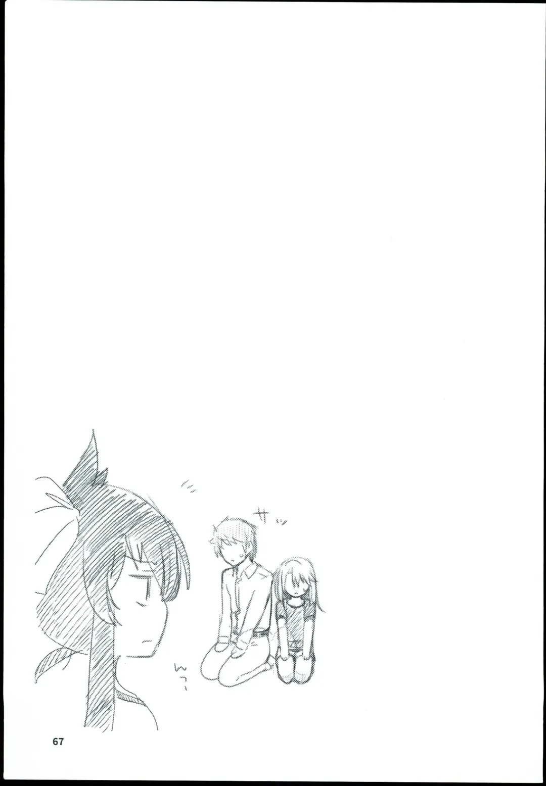 [Mebachi Maguro] Yuuki Haru Soushuuhen Fhentai - Page 69