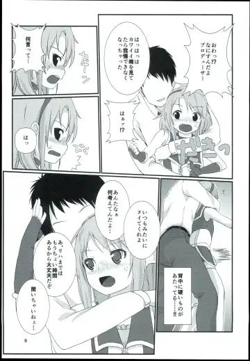 [Mebachi Maguro] Yuuki Haru Soushuuhen Fhentai - Page 11