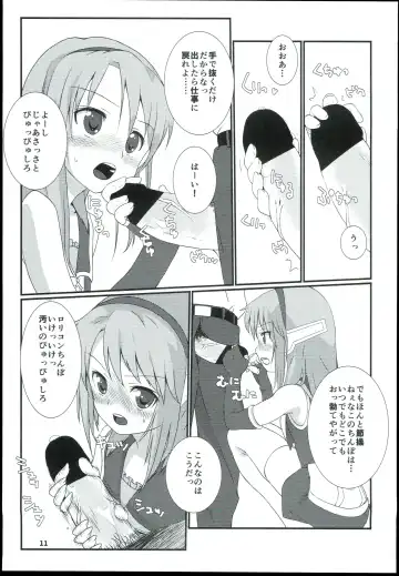 [Mebachi Maguro] Yuuki Haru Soushuuhen Fhentai - Page 13