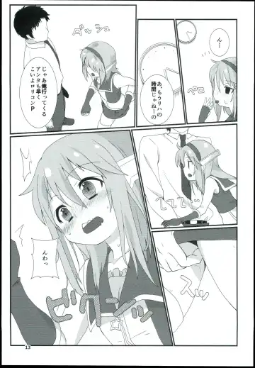 [Mebachi Maguro] Yuuki Haru Soushuuhen Fhentai - Page 15