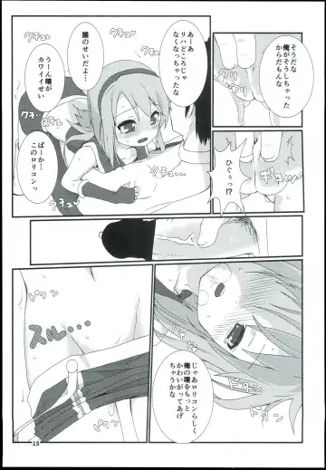 [Mebachi Maguro] Yuuki Haru Soushuuhen Fhentai - Page 17