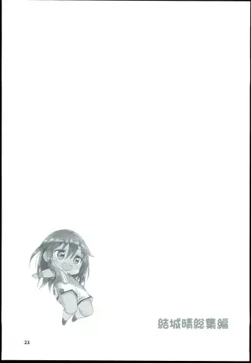 [Mebachi Maguro] Yuuki Haru Soushuuhen Fhentai - Page 25