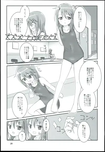 [Mebachi Maguro] Yuuki Haru Soushuuhen Fhentai - Page 31