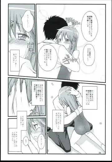 [Mebachi Maguro] Yuuki Haru Soushuuhen Fhentai - Page 34
