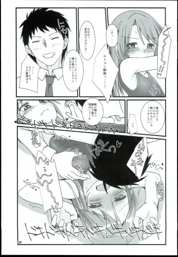 [Mebachi Maguro] Yuuki Haru Soushuuhen Fhentai - Page 37