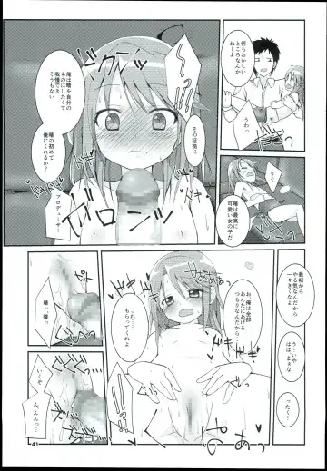 [Mebachi Maguro] Yuuki Haru Soushuuhen Fhentai - Page 43