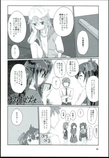 [Mebachi Maguro] Yuuki Haru Soushuuhen Fhentai - Page 50