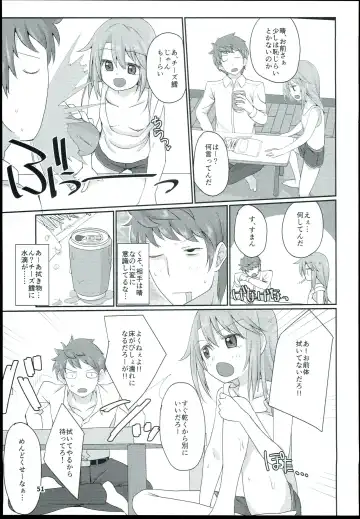 [Mebachi Maguro] Yuuki Haru Soushuuhen Fhentai - Page 53