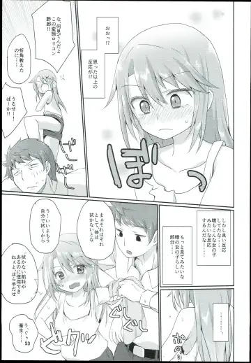 [Mebachi Maguro] Yuuki Haru Soushuuhen Fhentai - Page 55