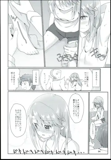 [Mebachi Maguro] Yuuki Haru Soushuuhen Fhentai - Page 56