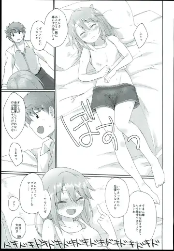 [Mebachi Maguro] Yuuki Haru Soushuuhen Fhentai - Page 61