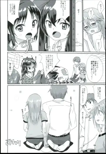 [Mebachi Maguro] Yuuki Haru Soushuuhen Fhentai - Page 68