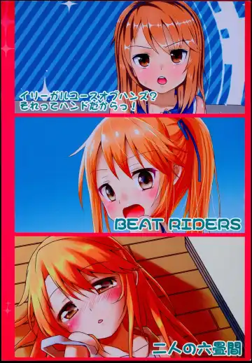 [Mebachi Maguro] Yuuki Haru Soushuuhen Fhentai - Page 72