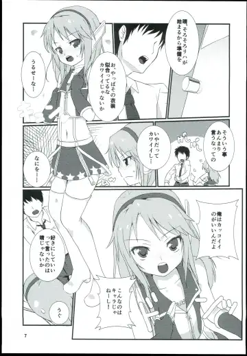 [Mebachi Maguro] Yuuki Haru Soushuuhen Fhentai - Page 9