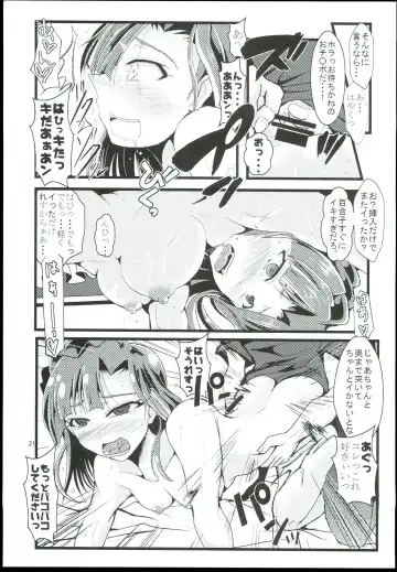 [Mizuhara Katumi] Koukishin to Syuchisin Fhentai - Page 21