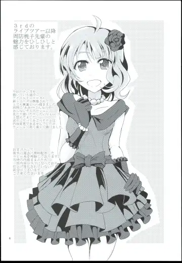 [Mizuhara Katumi] Koukishin to Syuchisin Fhentai - Page 4