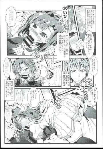 [Mizuhara Katumi] Koukishin to Syuchisin Fhentai - Page 6