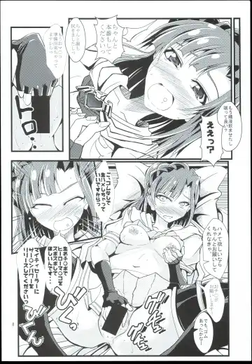 [Mizuhara Katumi] Koukishin to Syuchisin Fhentai - Page 8