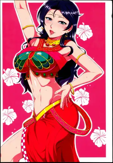 [Mushanokouji Shizuka] Umi-san Aishiteru Fhentai - Page 20