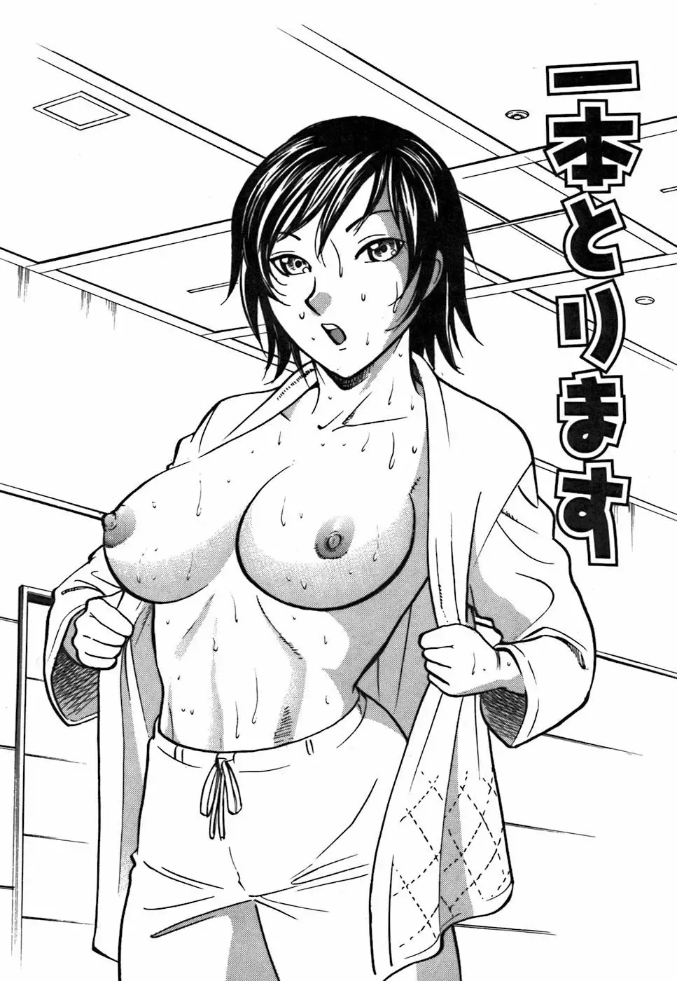 [Kyon - Minami Tomoko] Kimi ga Nozomu Katachi | Appearance for which you hope Fhentai - Page 103