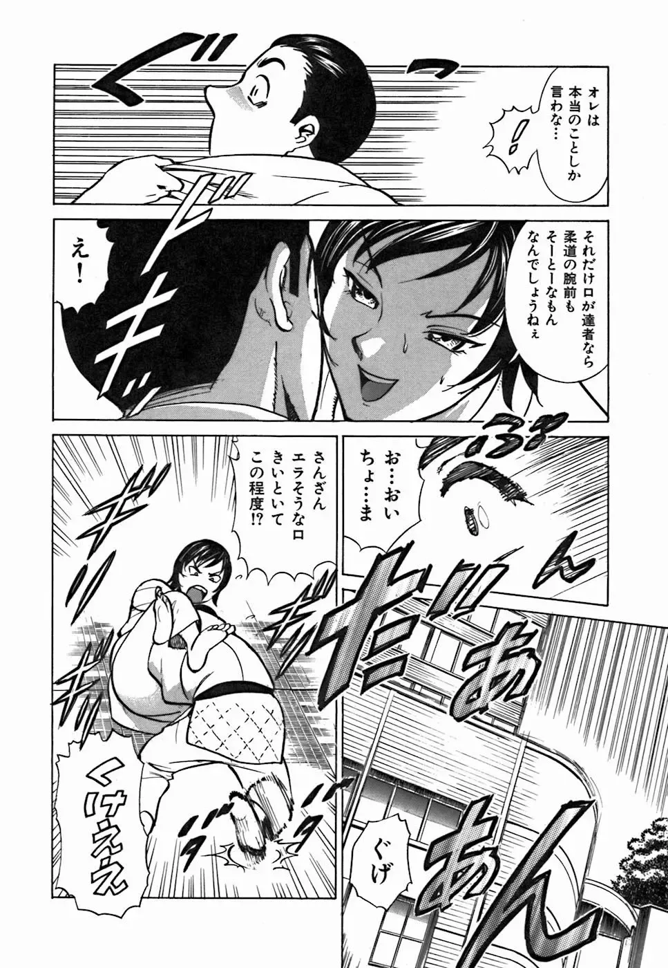 [Kyon - Minami Tomoko] Kimi ga Nozomu Katachi | Appearance for which you hope Fhentai - Page 106