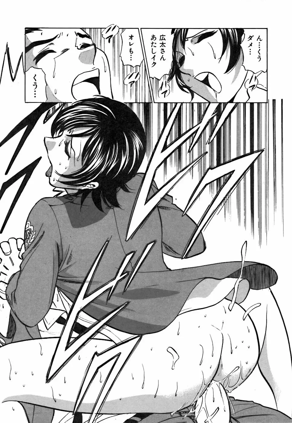 [Kyon - Minami Tomoko] Kimi ga Nozomu Katachi | Appearance for which you hope Fhentai - Page 121