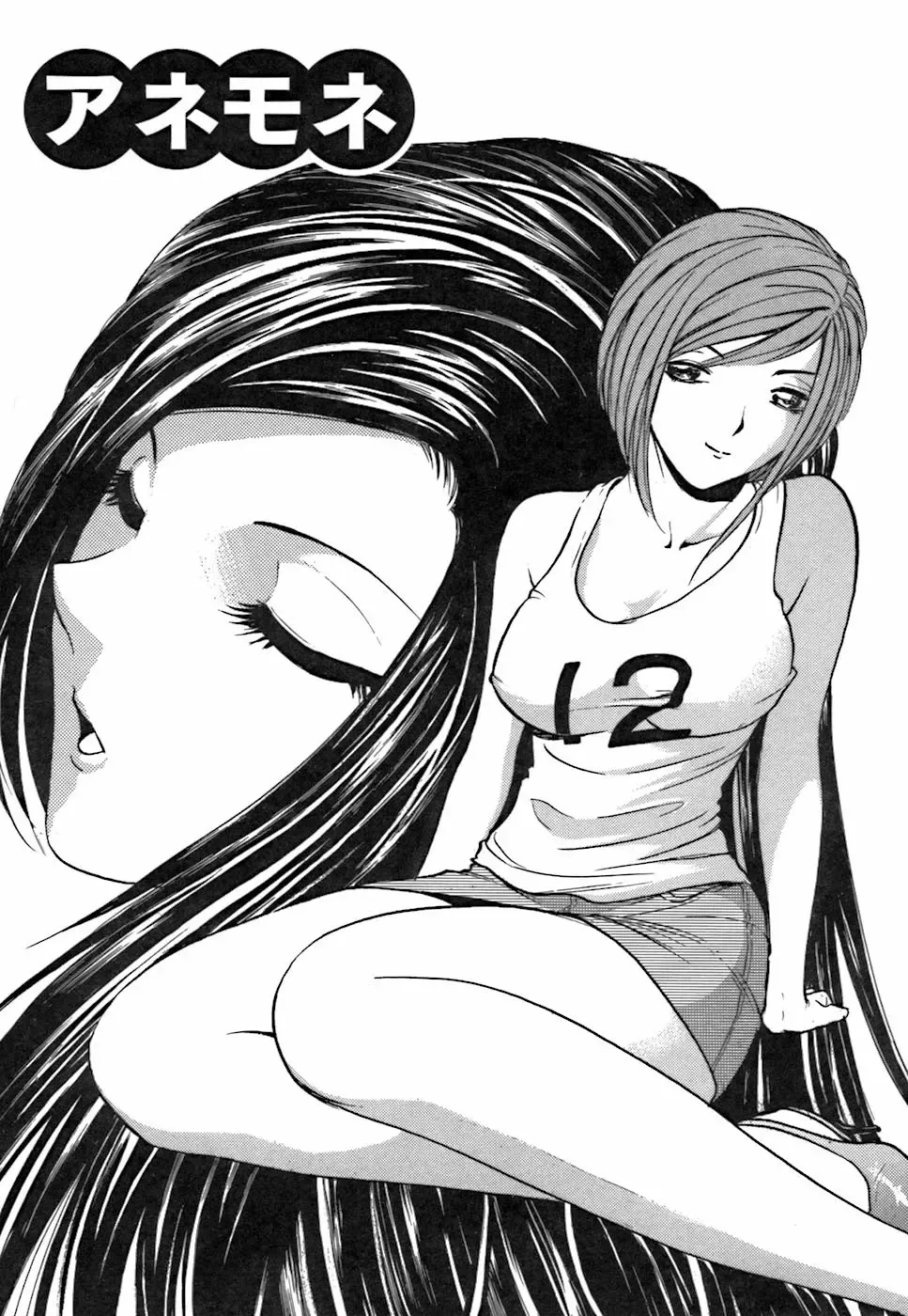 [Kyon - Minami Tomoko] Kimi ga Nozomu Katachi | Appearance for which you hope Fhentai - Page 143