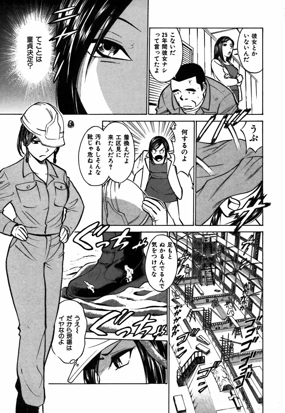 [Kyon - Minami Tomoko] Kimi ga Nozomu Katachi | Appearance for which you hope Fhentai - Page 49