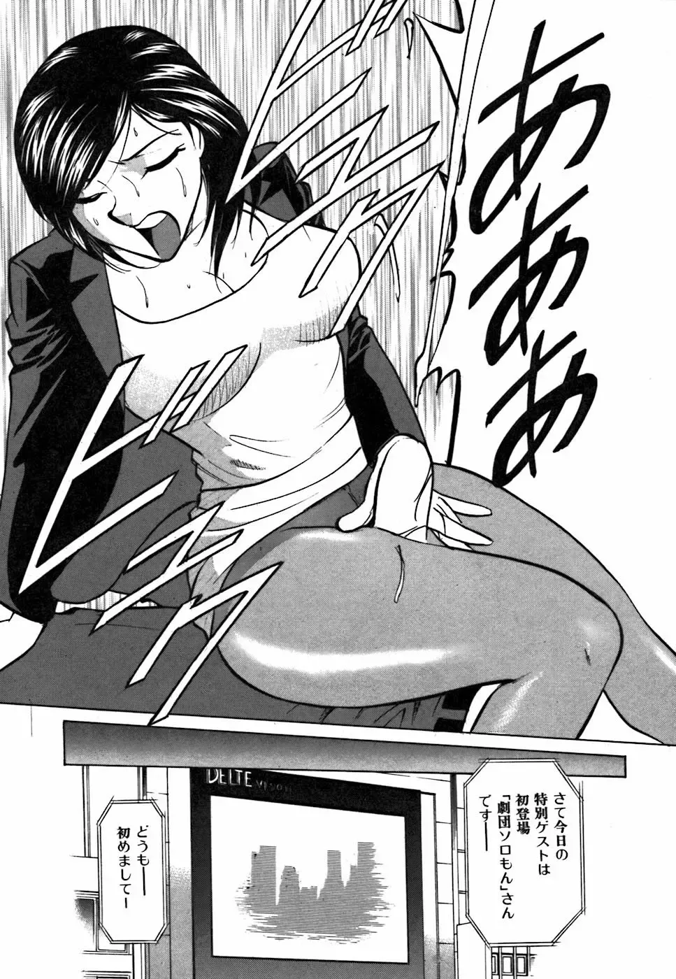 [Kyon - Minami Tomoko] Kimi ga Nozomu Katachi | Appearance for which you hope Fhentai - Page 81