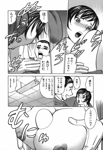 [Kyon - Minami Tomoko] Kimi ga Nozomu Katachi | Appearance for which you hope Fhentai - Page 118