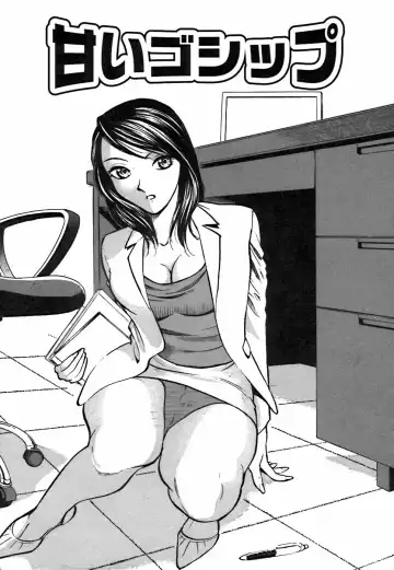 [Kyon - Minami Tomoko] Kimi ga Nozomu Katachi | Appearance for which you hope Fhentai - Page 123