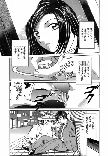 [Kyon - Minami Tomoko] Kimi ga Nozomu Katachi | Appearance for which you hope Fhentai - Page 145
