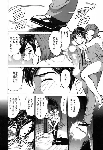 [Kyon - Minami Tomoko] Kimi ga Nozomu Katachi | Appearance for which you hope Fhentai - Page 148