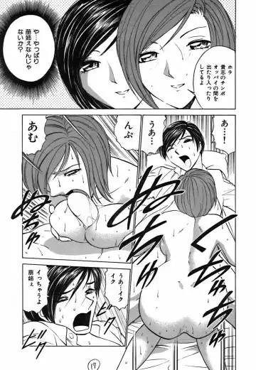 [Kyon - Minami Tomoko] Kimi ga Nozomu Katachi | Appearance for which you hope Fhentai - Page 159