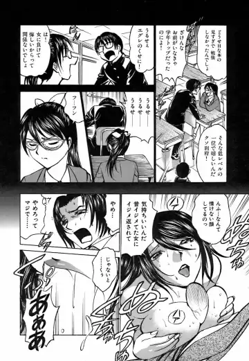 [Kyon - Minami Tomoko] Kimi ga Nozomu Katachi | Appearance for which you hope Fhentai - Page 18