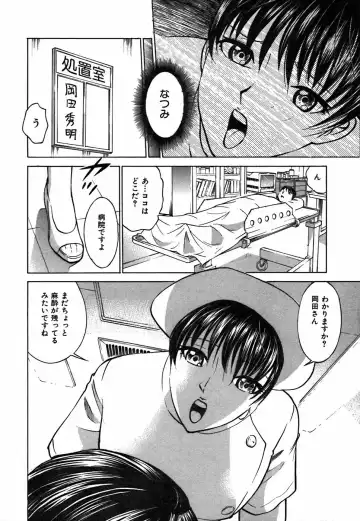 [Kyon - Minami Tomoko] Kimi ga Nozomu Katachi | Appearance for which you hope Fhentai - Page 28