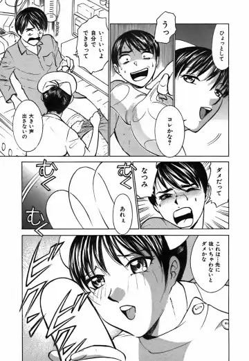 [Kyon - Minami Tomoko] Kimi ga Nozomu Katachi | Appearance for which you hope Fhentai - Page 35