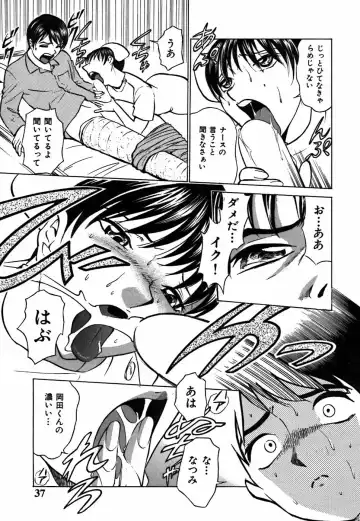 [Kyon - Minami Tomoko] Kimi ga Nozomu Katachi | Appearance for which you hope Fhentai - Page 37