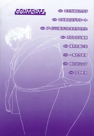 [Kyon - Minami Tomoko] Kimi ga Nozomu Katachi | Appearance for which you hope Fhentai - Page 4