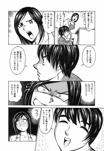 [Kyon - Minami Tomoko] Kimi ga Nozomu Katachi | Appearance for which you hope Fhentai - Page 46