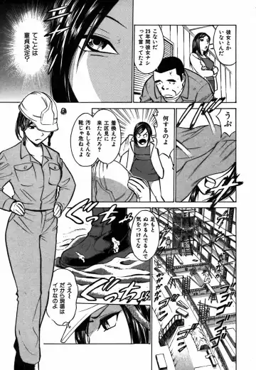 [Kyon - Minami Tomoko] Kimi ga Nozomu Katachi | Appearance for which you hope Fhentai - Page 49