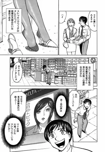 [Kyon - Minami Tomoko] Kimi ga Nozomu Katachi | Appearance for which you hope Fhentai - Page 65